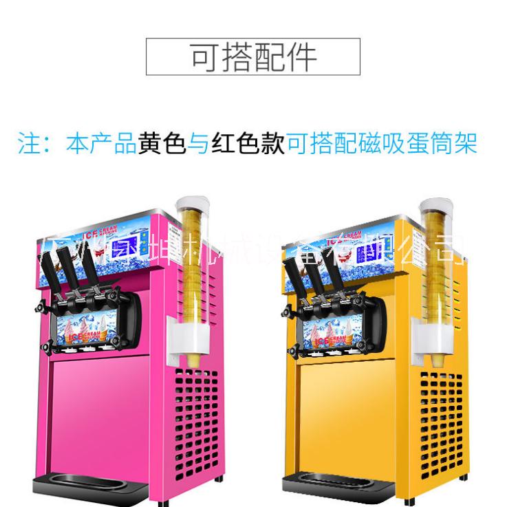 貴州立式冰淇淋機圖片/貴州立式冰淇淋機樣板圖 (2)