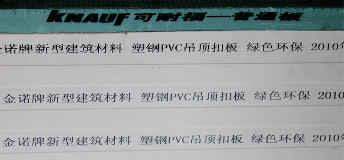 北京金諾圖片/北京金諾樣板圖 (2)
