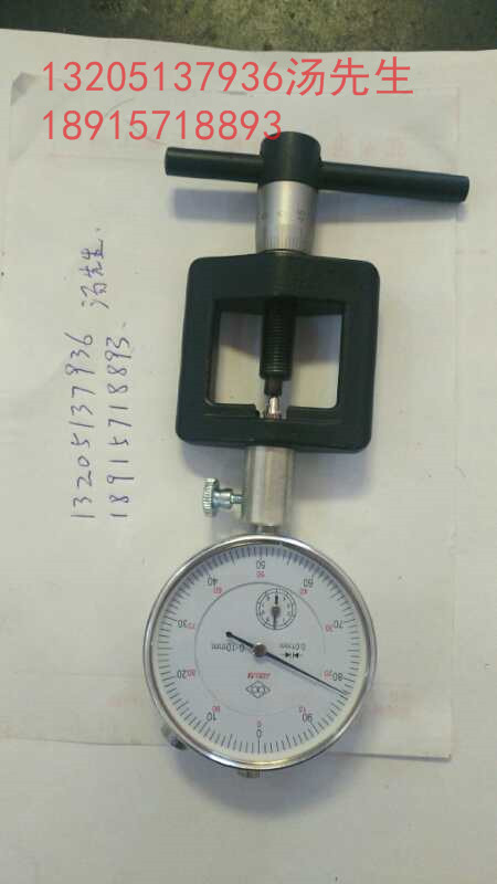 特殊定制 通用準星校正器 校正器 帶表準星校正器 通用校對器 通用準星矯正器