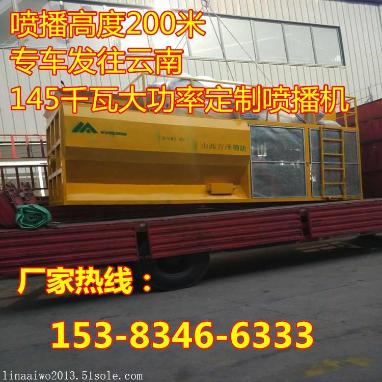 客土噴播機(jī)出租 貴州二手噴播機(jī) 客土噴播機(jī)哪里買