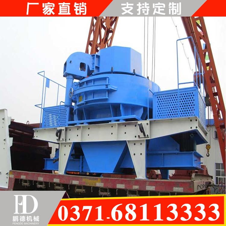 直銷VSI*立軸沖擊式破碎機 河卵石制砂機 石料破碎機