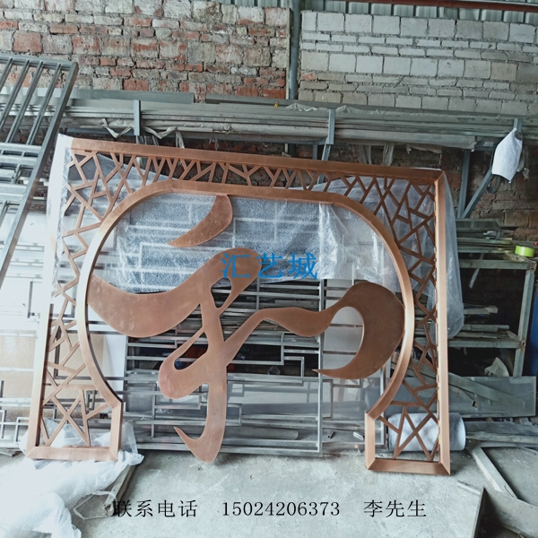 不銹鋼制品  不銹鋼酒柜  酒店裝飾條  不銹鋼彩板 不銹鋼制品
