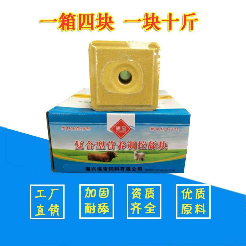 牛羊舔磚圖片/牛羊舔磚樣板圖 (4)