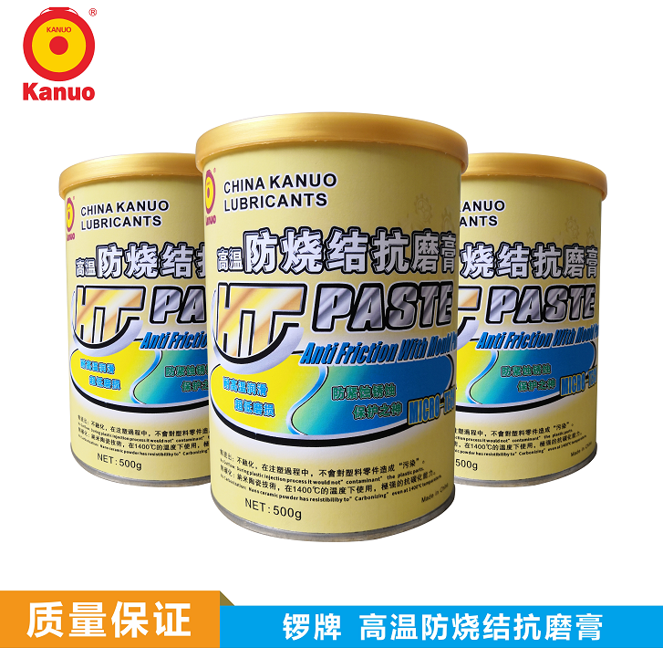 特耐高温 锣牌 H.T PASTE 斜顶油 模具顶针油 高温不碳化抗磨膏  高温不炭化抗磨膏图片