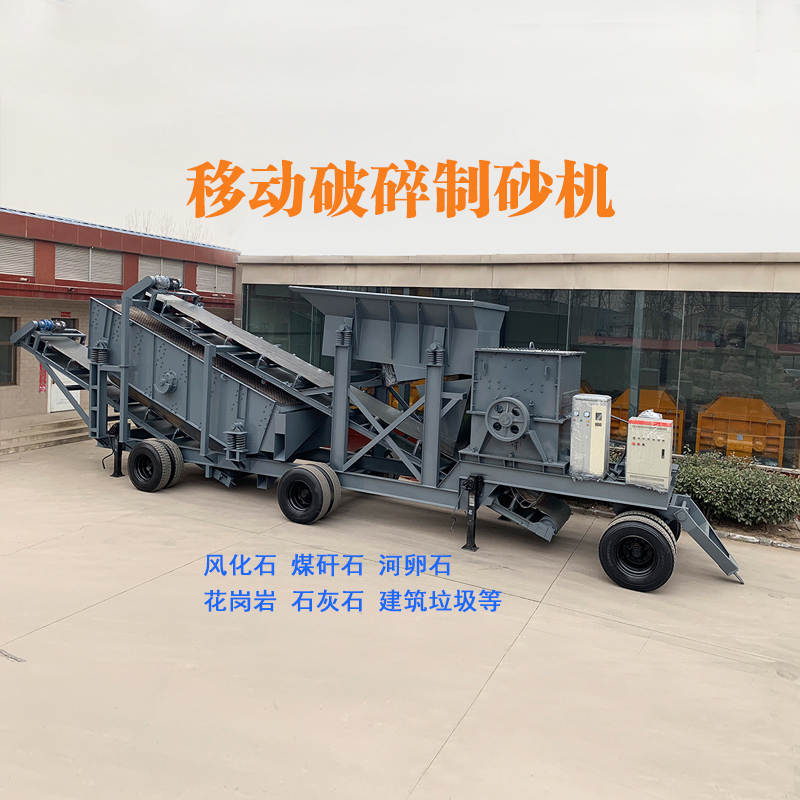 錘式破碎機(jī),大型破碎機(jī)圖片/錘式破碎機(jī),大型破碎機(jī)樣板圖 (1)