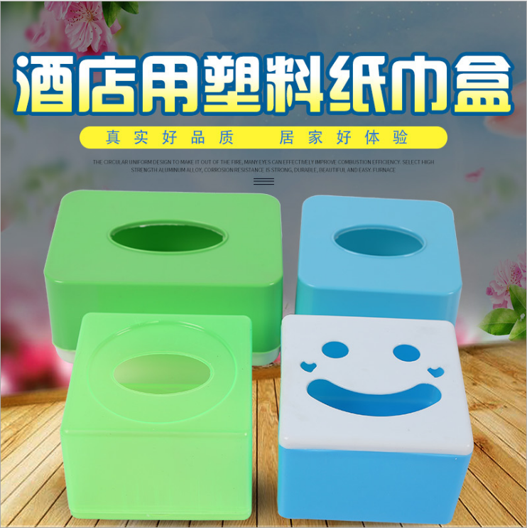 紙巾盒圖片/紙巾盒樣板圖 (2)