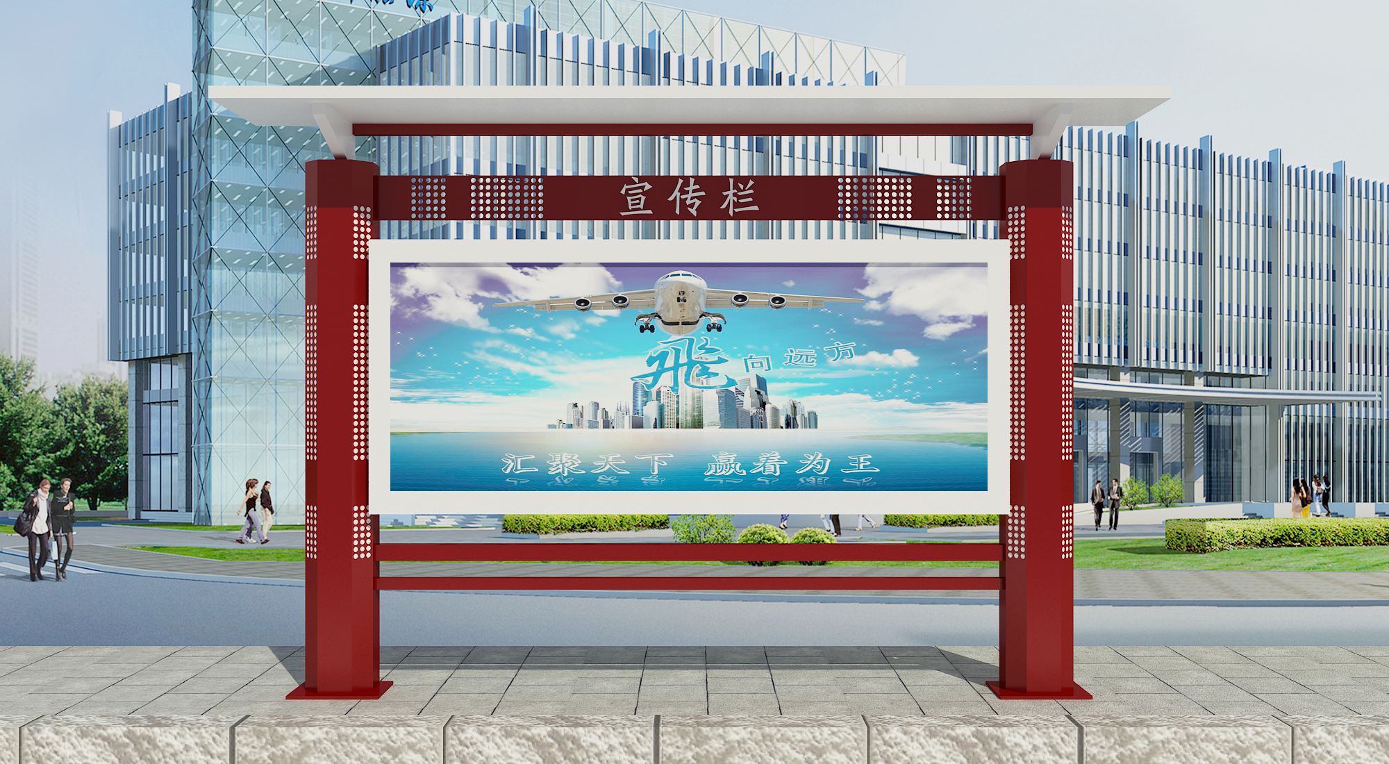 企業(yè)宣傳欄圖片/企業(yè)宣傳欄樣板圖 (4)