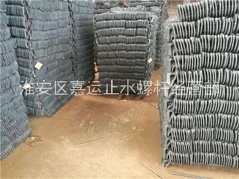 蚌埠 從核算成本來看為什么選擇三段式止水螺桿 三段式止水螺桿廠家