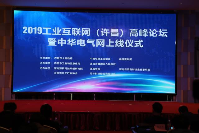 電力變壓器 箱式變電站 高低壓柜圖片/電力變壓器 箱式變電站 高低壓柜樣板圖 (1)