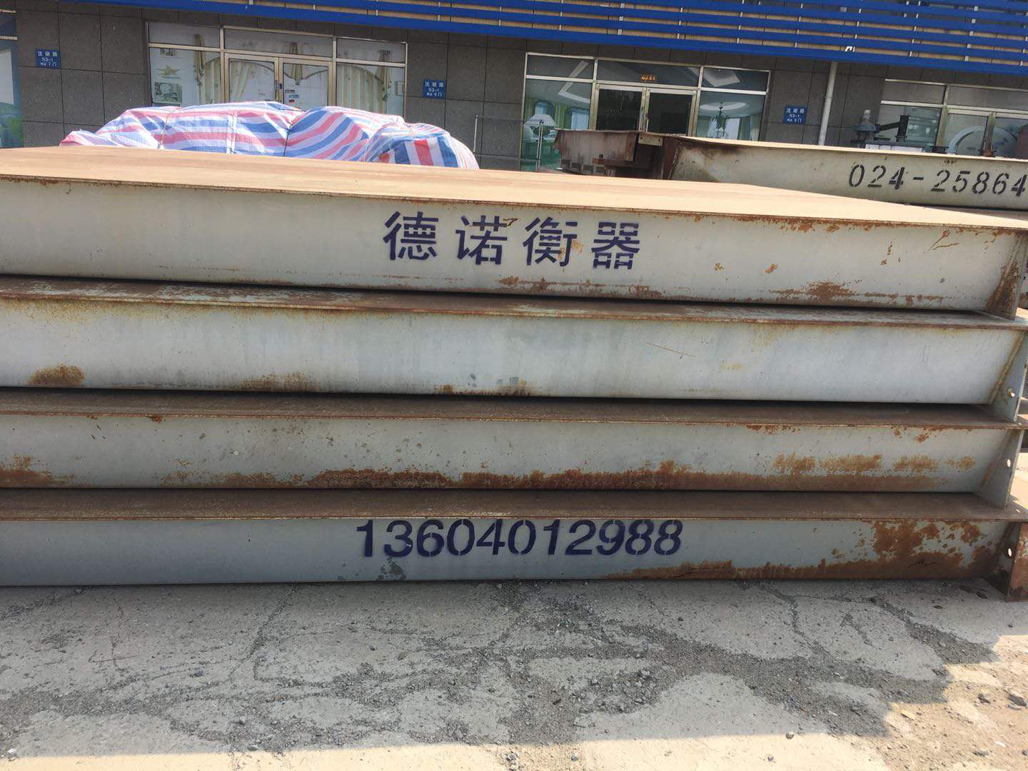 二手地磅二手汽車衡選擇沈陽德諾