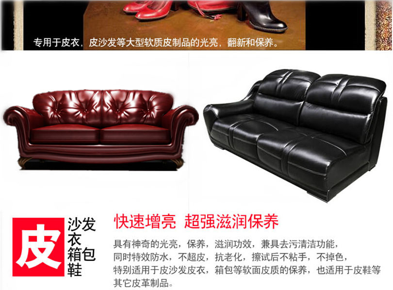 防霉清潔圖片/防霉清潔樣板圖 (4)