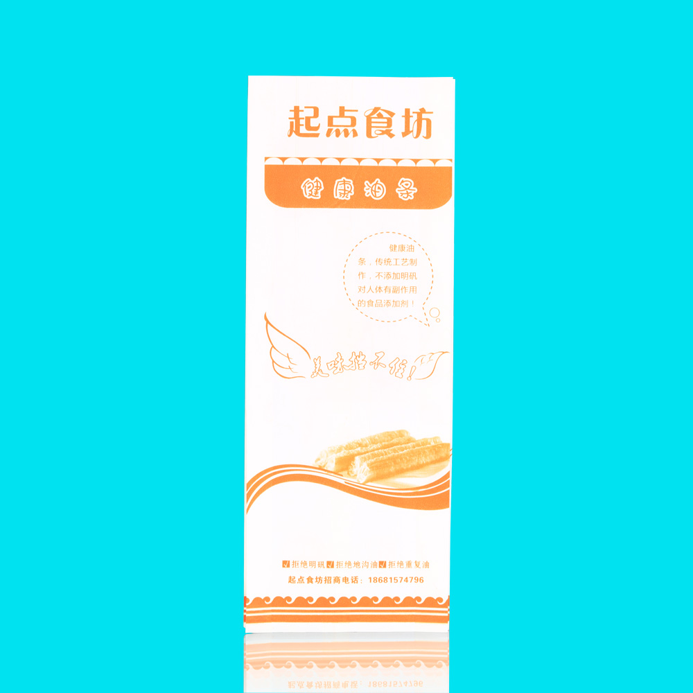 起點(diǎn)食坊油條袋紙袋一次性油條袋廠家批發(fā)