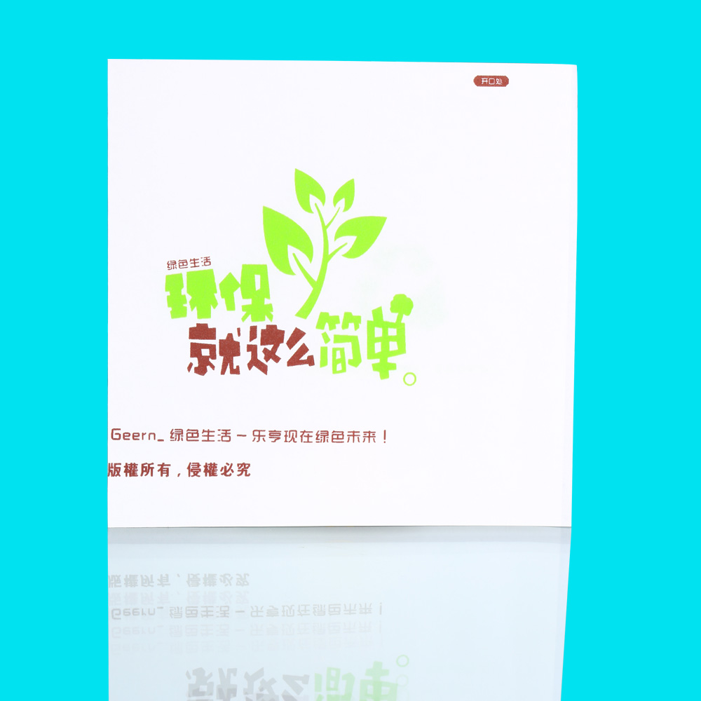 防油淋膜紙袋圖片/防油淋膜紙袋樣板圖 (1)
