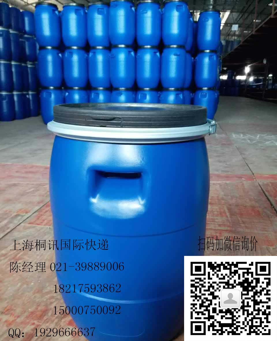 上海楊浦區(qū)國(guó)際快遞到英國(guó)，速度快