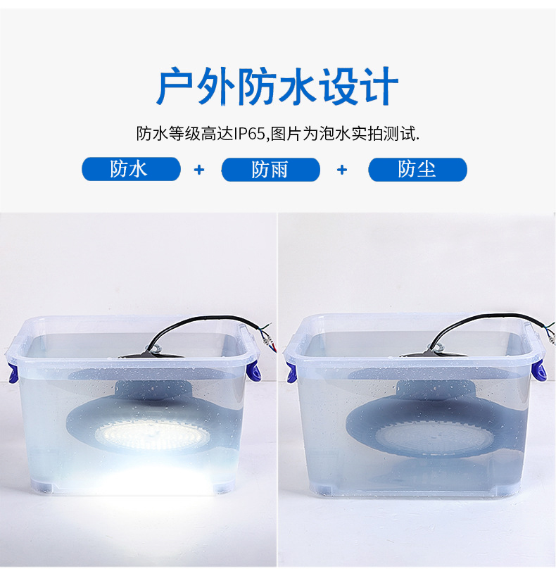 200W工礦燈圖片/200W工礦燈樣板圖 (4)
