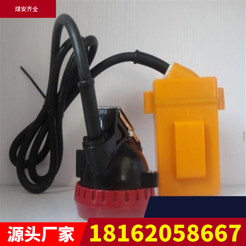 KL5LM（A）礦燈圖片/KL5LM（A）礦燈樣板圖 (2)