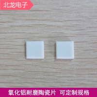 激光打孔加工氧化鋁陶瓷片