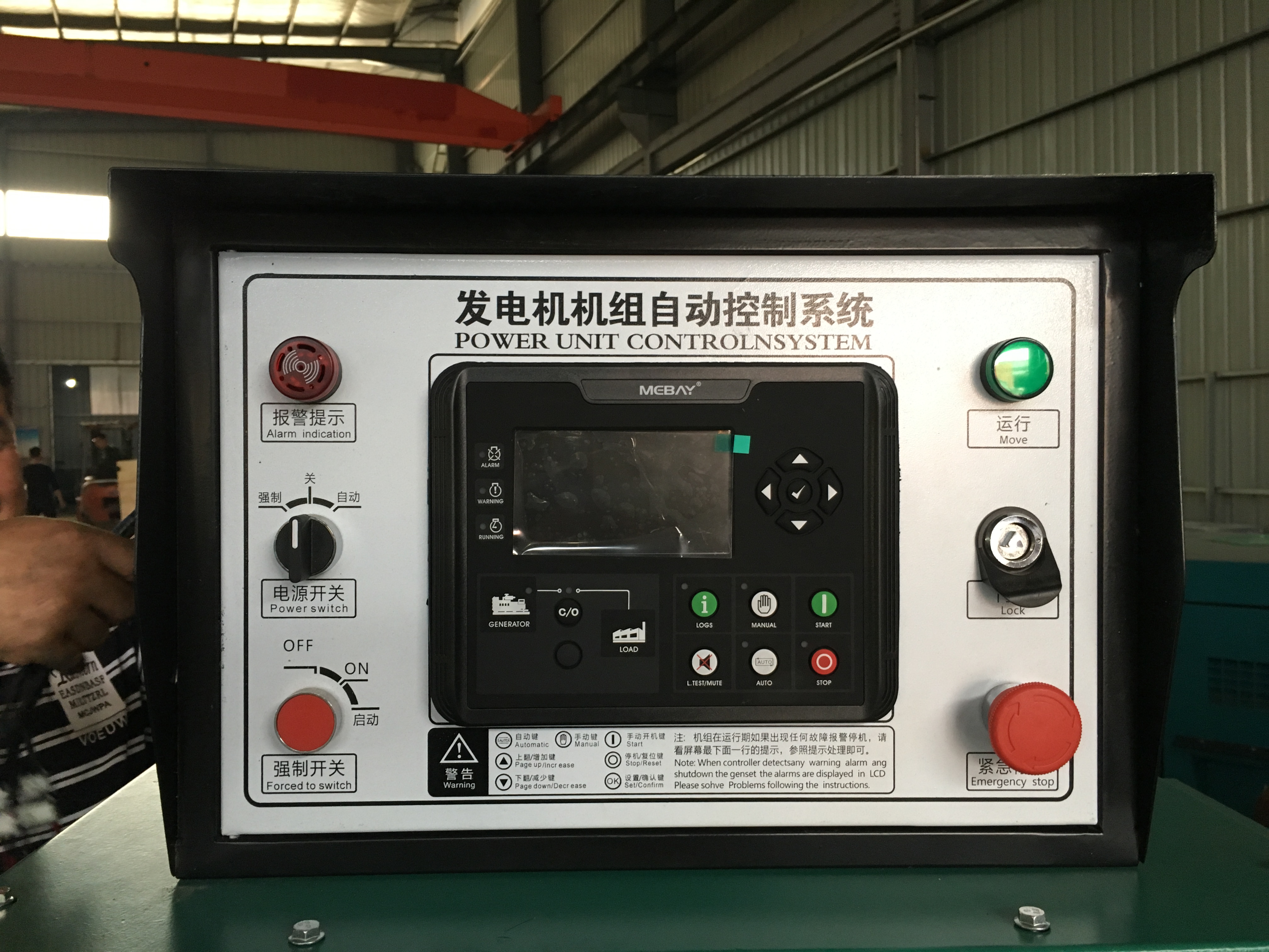 350千瓦玉柴柴油發(fā)電機(jī)組圖片