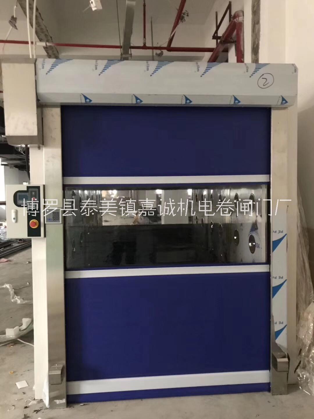 惠州潔凈車間快速門,車間感應(yīng)門,