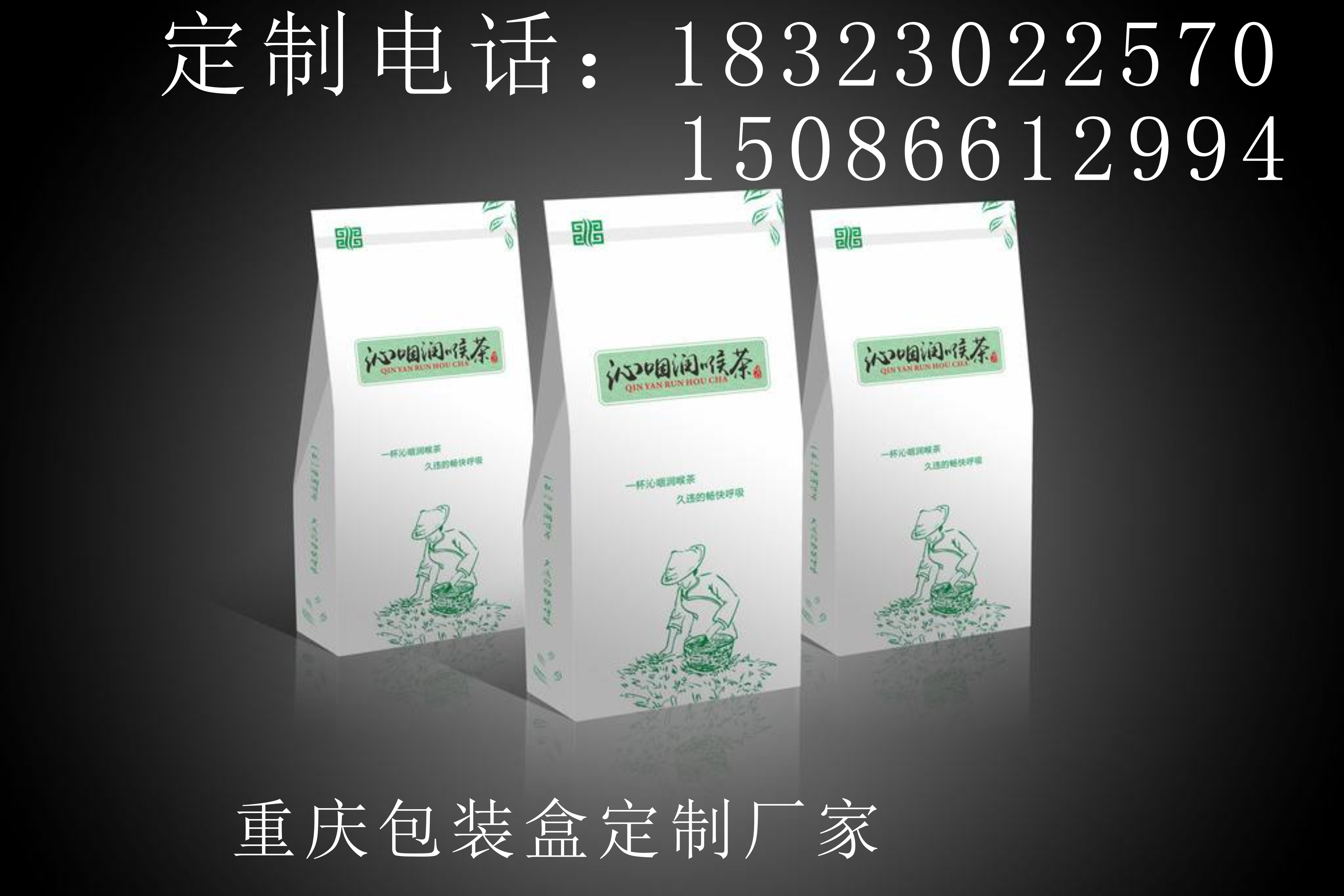 茶葉包裝盒圖片/茶葉包裝盒樣板圖 (4)