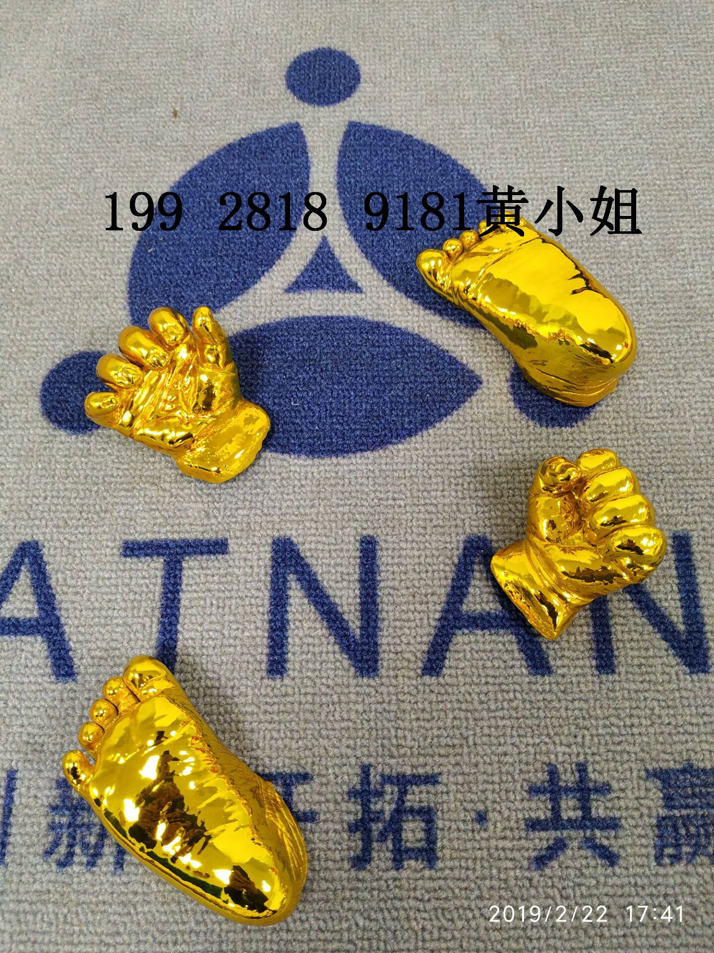 納米噴鍍技術(shù)圖片/納米噴鍍技術(shù)樣板圖 (4)