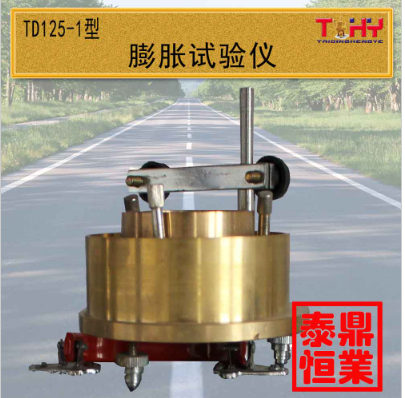 天樞星牌TD125-1系列土壤無(wú)圖片/天樞星牌TD125-1系列土壤無(wú)樣板圖 (1)