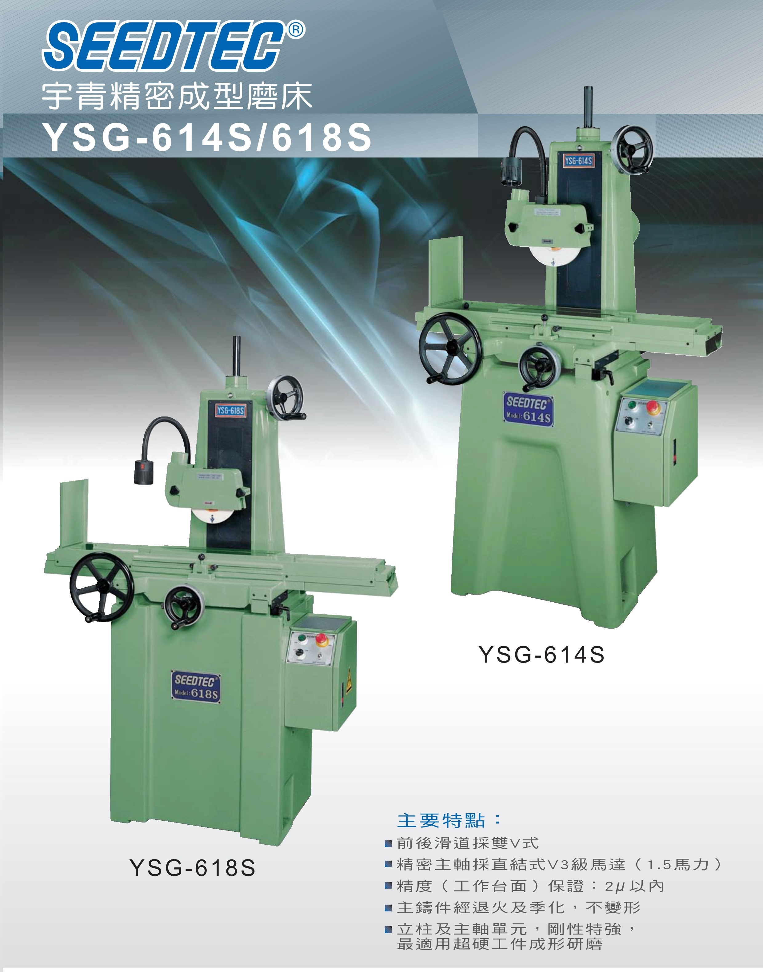 手搖磨床圖片/手搖磨床樣板圖 (1)