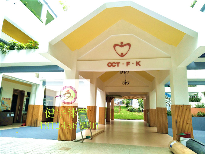 幼兒園PVC_案例工程_深圳市省一級華僑城*幼兒園PVC地板安裝工程_環(huán)保材質_深圳市健宇體育
