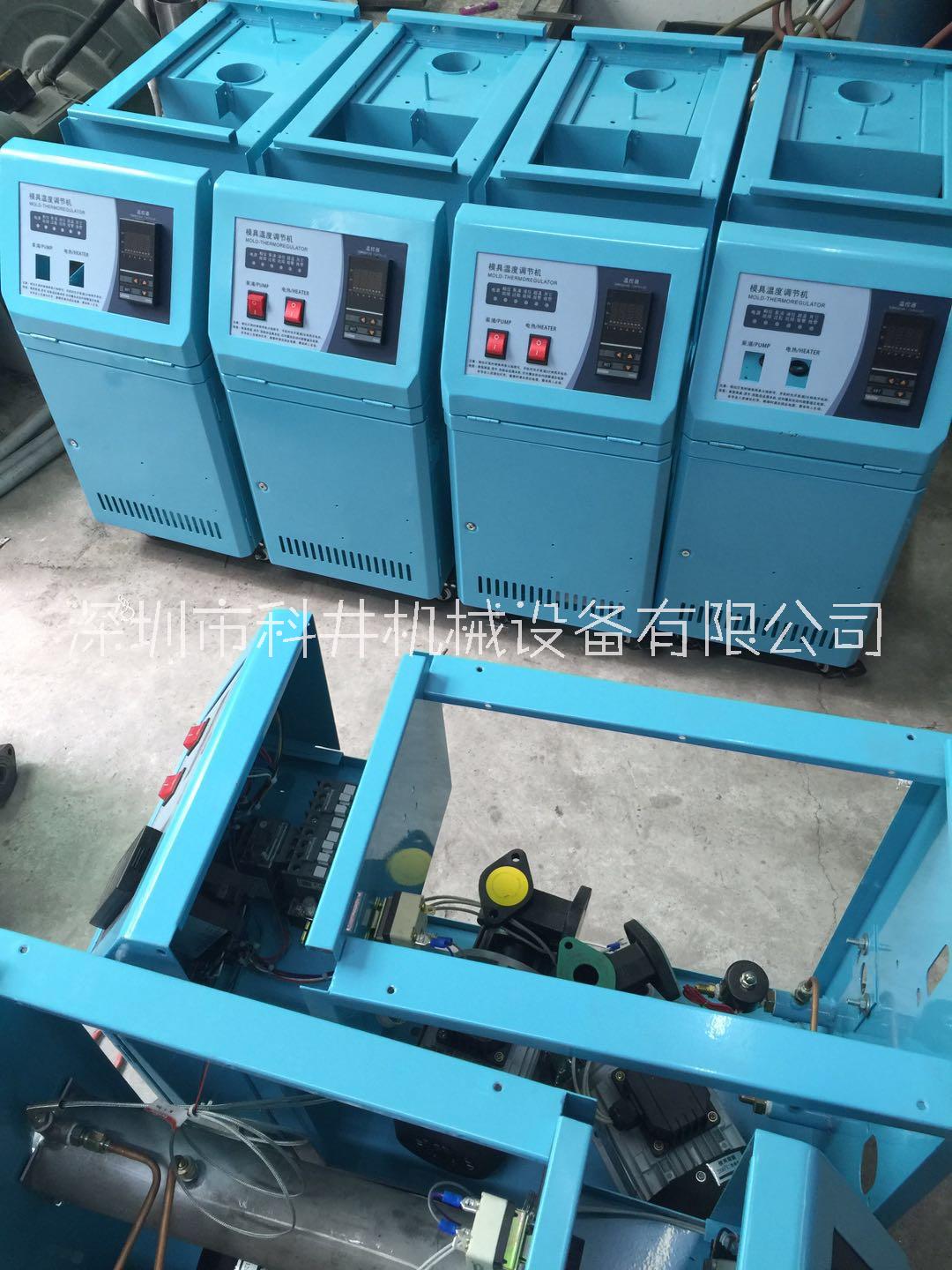 深圳模溫機直銷