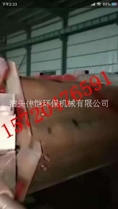 鱗板輸送機圖片/鱗板輸送機樣板圖 (1)