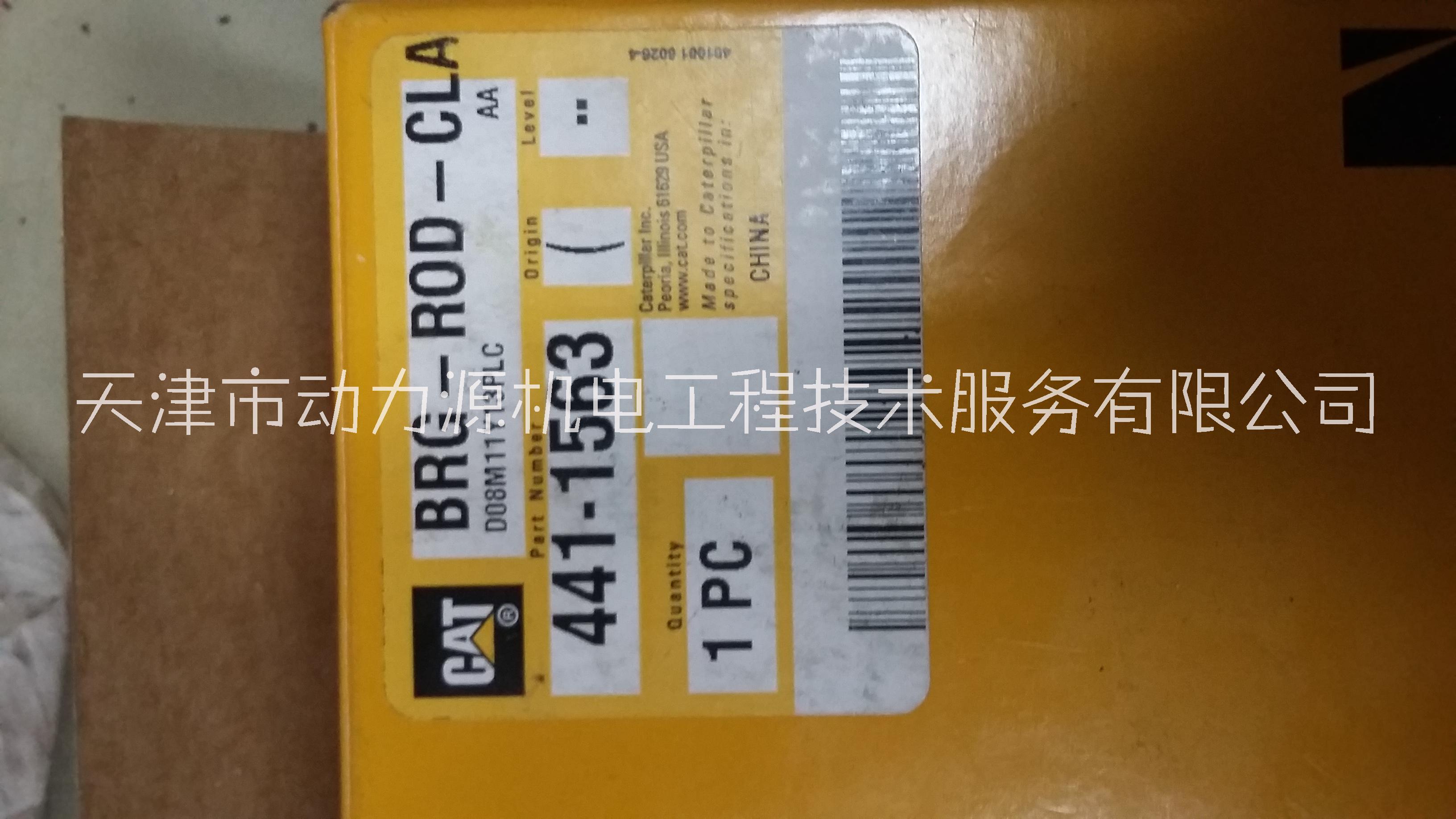 發(fā)電機(jī)組維修圖片/發(fā)電機(jī)組維修樣板圖 (4)