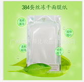 凍干粉圖片/凍干粉樣板圖 (4)