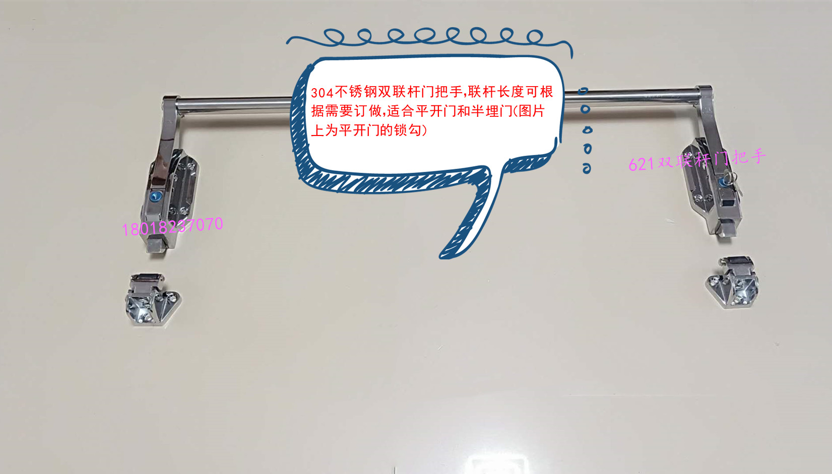 雙聯(lián)桿門把手圖片/雙聯(lián)桿門把手樣板圖 (3)