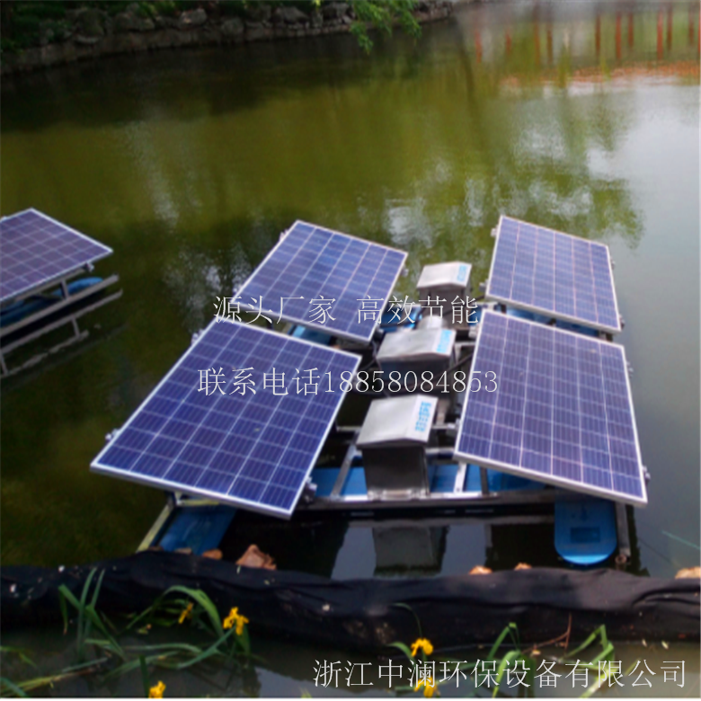 中瀾SLA-ZL太陽(yáng)能解層式曝氣機(jī)  太陽(yáng)能曝氣機(jī)