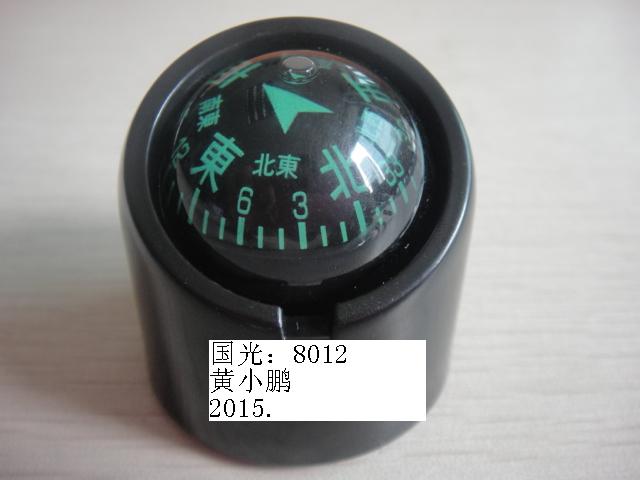 深圳廠家供應(yīng) 球形指南針 鑰匙扣