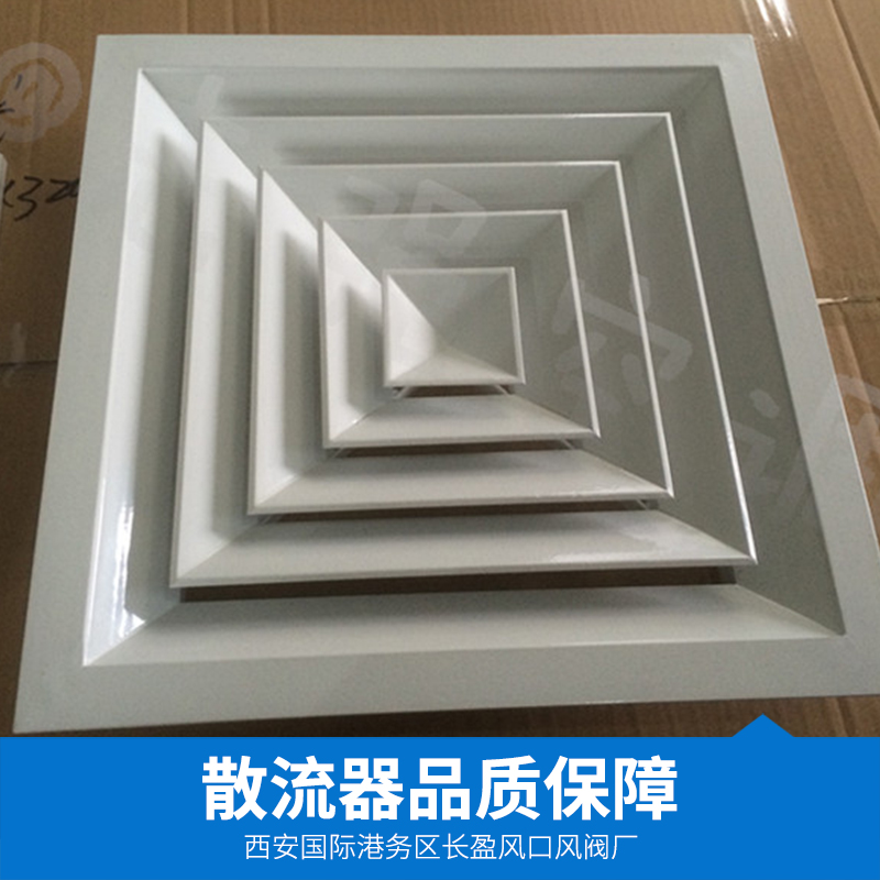 散流器廠家圖片