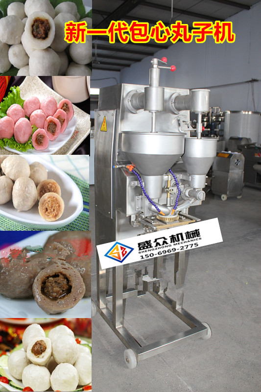 牛肉丸子圖片/牛肉丸子樣板圖 (2)