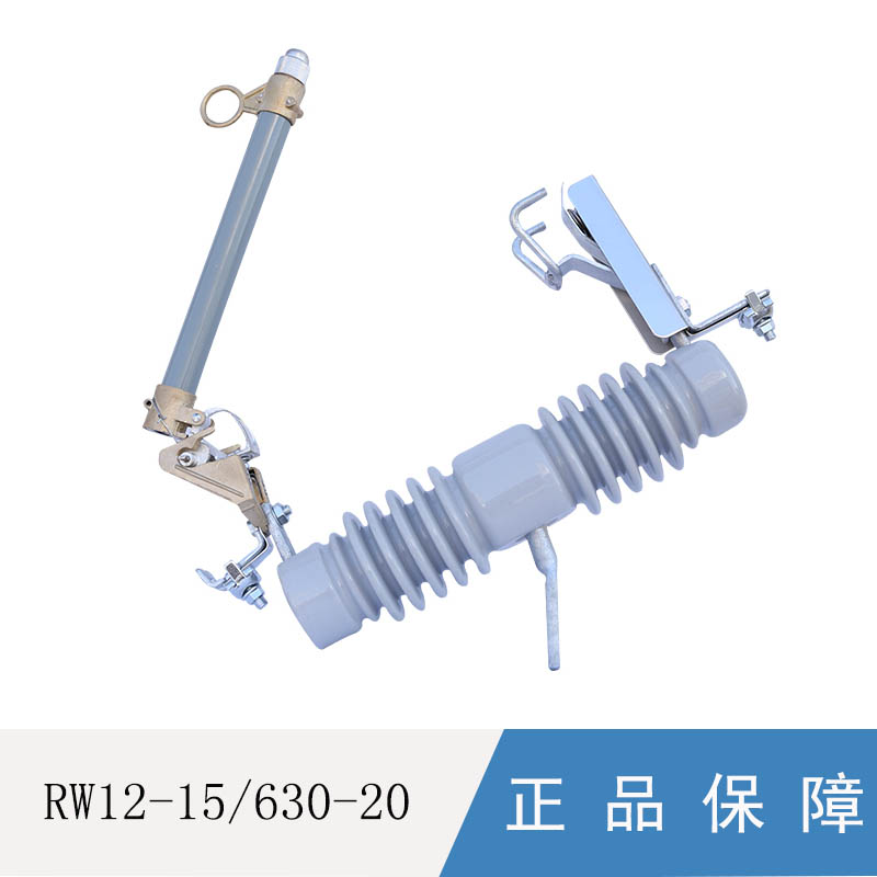 跌落式熔斷器圖片/跌落式熔斷器樣板圖 (3)