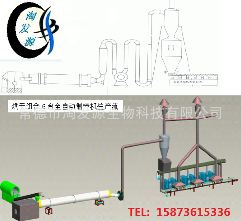 木炭機(jī)設(shè)備圖片/木炭機(jī)設(shè)備樣板圖 (3)