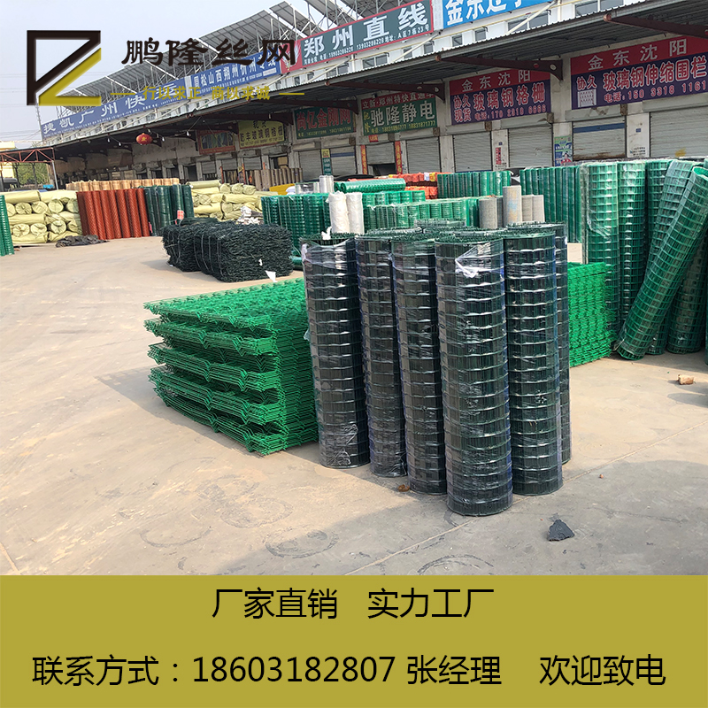 荷蘭網(wǎng)波浪網(wǎng)圖片/荷蘭網(wǎng)波浪網(wǎng)樣板圖 (1)