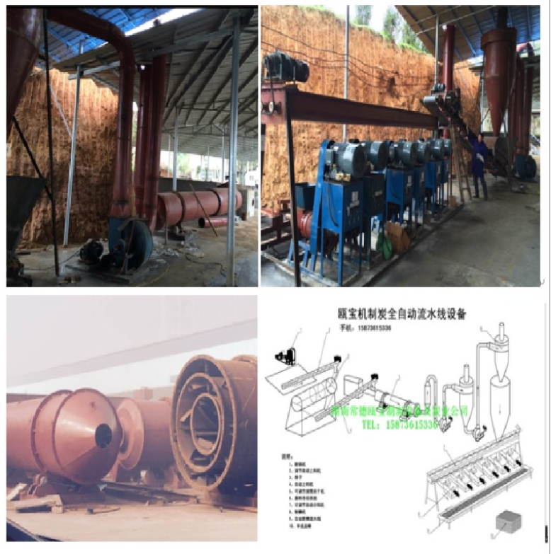 木炭機(jī)設(shè)備圖片