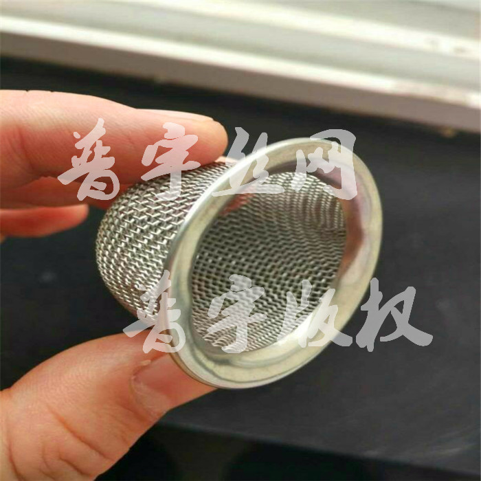 普宇制作南京不銹鋼過(guò)濾網(wǎng)帽圖片/普宇制作南京不銹鋼過(guò)濾網(wǎng)帽樣板圖 (4)