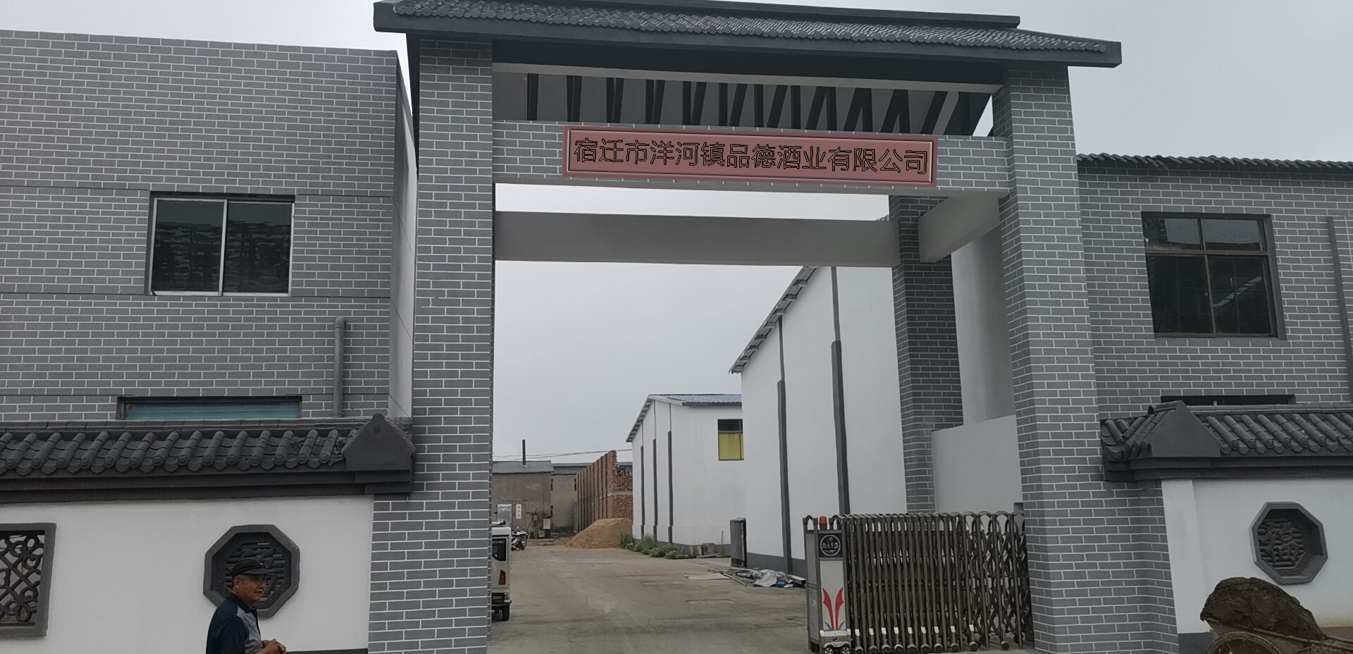 桶酒圖片/桶酒樣板圖 (4)