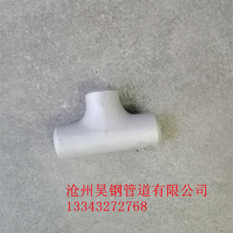 不銹鋼異徑圖片/不銹鋼異徑樣板圖 (3)