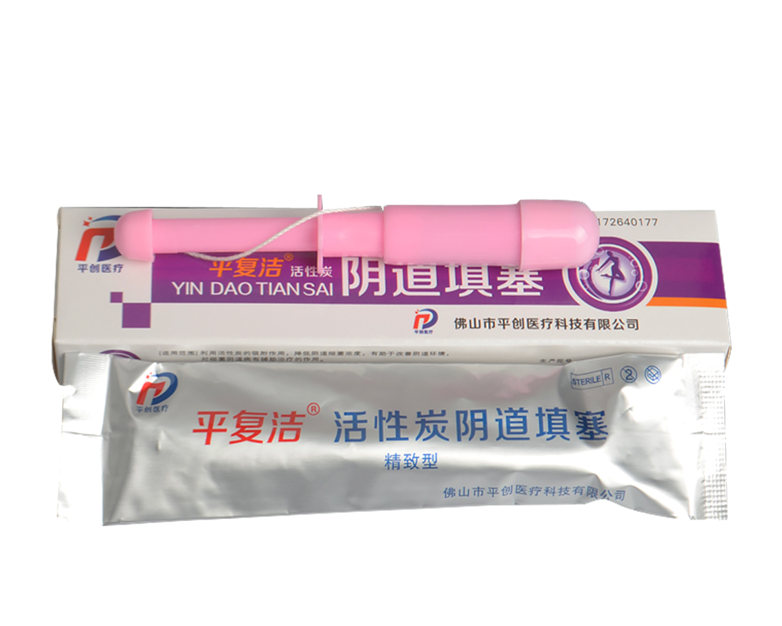 一次性活性炭*填塞價(jià)格