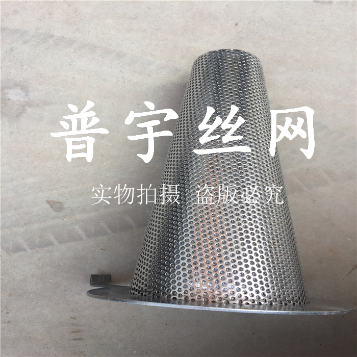 錐形過濾圖片/錐形過濾樣板圖 (4)