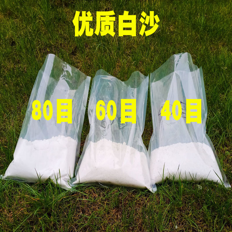 鵝卵石白圖片/鵝卵石白樣板圖 (2)