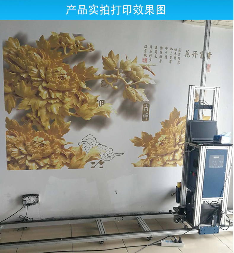 墻體繪畫機3D單噴頭動漫壁畫機設(shè)備宣傳墻繪機廣告墻噴繪機