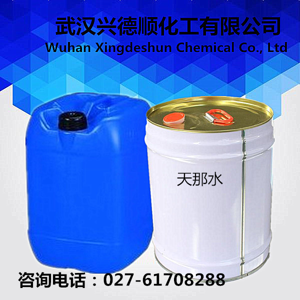 武漢*現(xiàn)貨直銷 優(yōu)質(zhì)松香水油漆稀釋劑直銷廠家