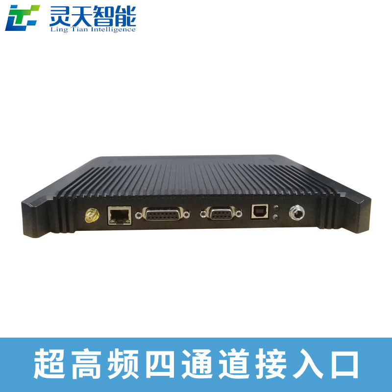 LT-DS814超高頻4通道讀寫圖片/LT-DS814超高頻4通道讀寫樣板圖 (2)